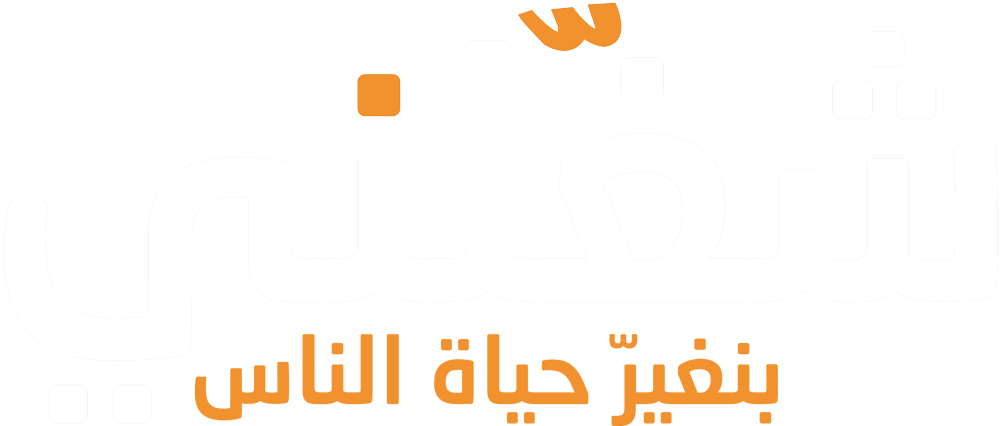 Shaghalni Logo
